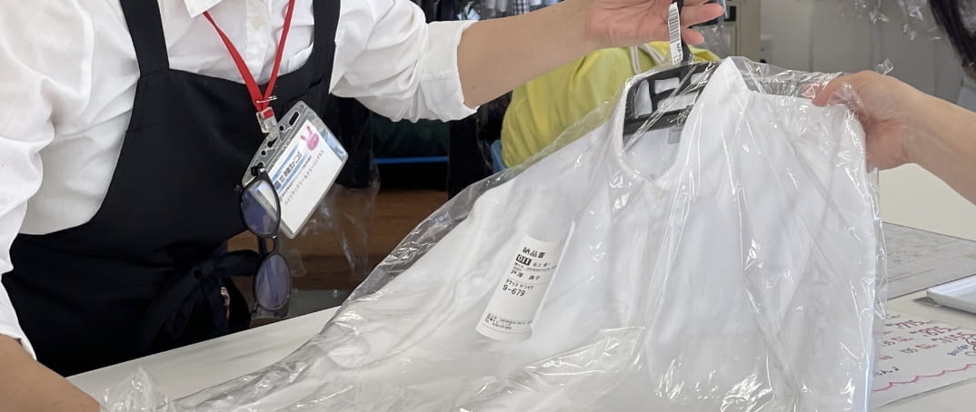 衣類のお直し、リフォーム