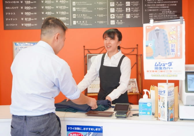 無料点検サービス