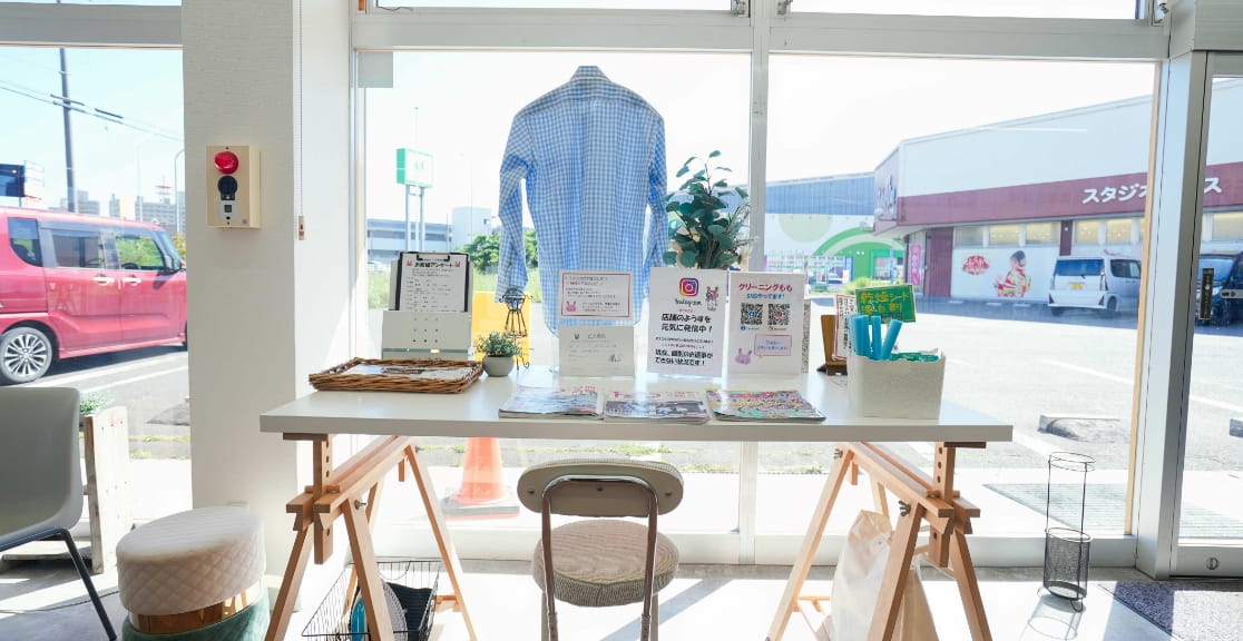 コインランドリー