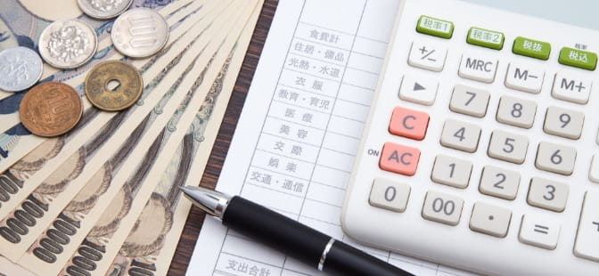 電気代・時間を節約！家計にやさしい