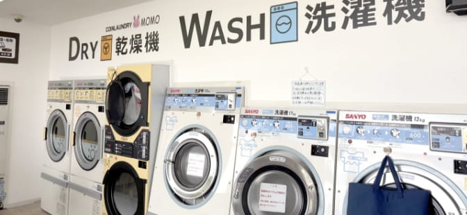 洗濯がちょっと楽しくなる快適空間