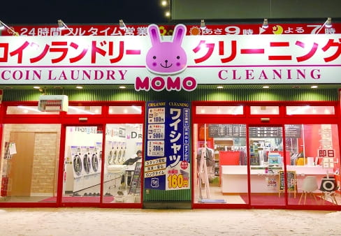 コインランドリー