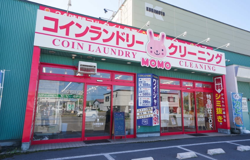 明るく清潔な店舗外観