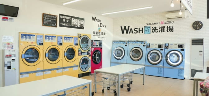 コインランドリーもも